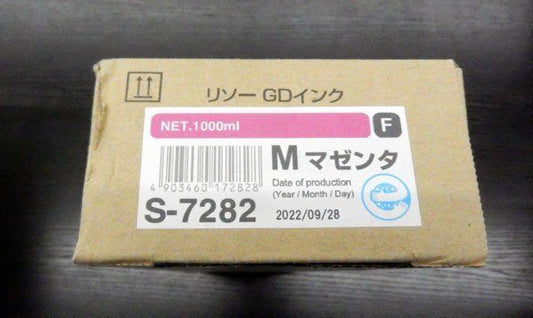 RISO リソー S - 7282 1000ml GDインク マゼンタ 製造年月日：2022/09/28 - 安心保証・業界最安値の販売 福助