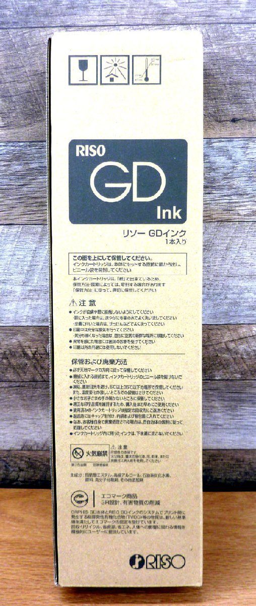 RISO リソー S - 7282 1000ml GDインク マゼンタ 製造年月日：2022年2月21日 - 安心保証・業界最安値の販売 福助