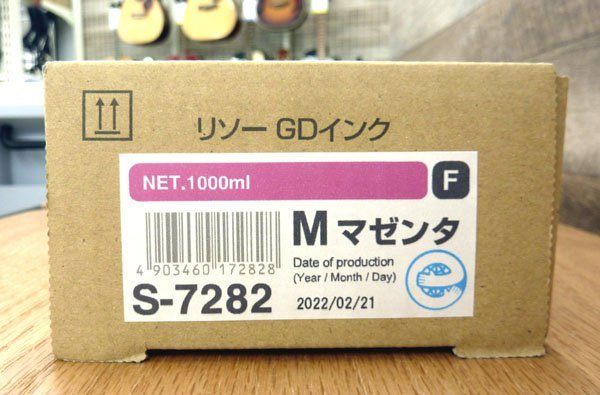 RISO リソー S - 7282 1000ml GDインク マゼンタ 製造年月日：2022年2月21日 - 安心保証・業界最安値の販売 福助