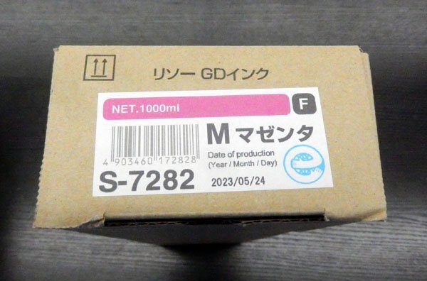 RISO リソー S - 7282 1000ml GDインク マゼンタ 製造年月日：2023/05/24 - 安心保証・業界最安値の販売 福助