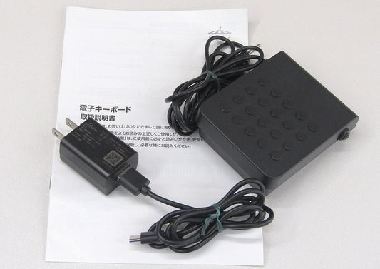 RiZKiZ USB充電式 二つ折り電子キーボード 88鍵 コードレス 折りたたみ式 サスティンペダル他付属品有 - 安心保証・業界最安値の販売 福助
