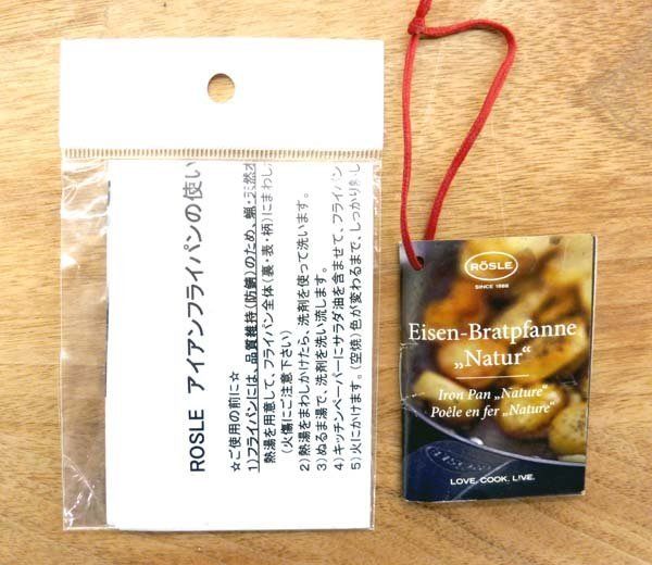 ROSLE/レズレー アイアンフライパン キャストハンドル 28cm ドイツ製 鉄製品 おしゃれ アウトドア - 安心保証・業界最安値の販売 福助