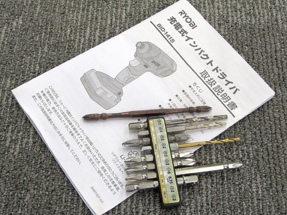 RYOBI リョービ 充電式 インパクトドライバー 14.4V BID1415 657700A - 電動工具・楽器・ブランド・住設家電も総合リユース｜リサイクルショップ福助