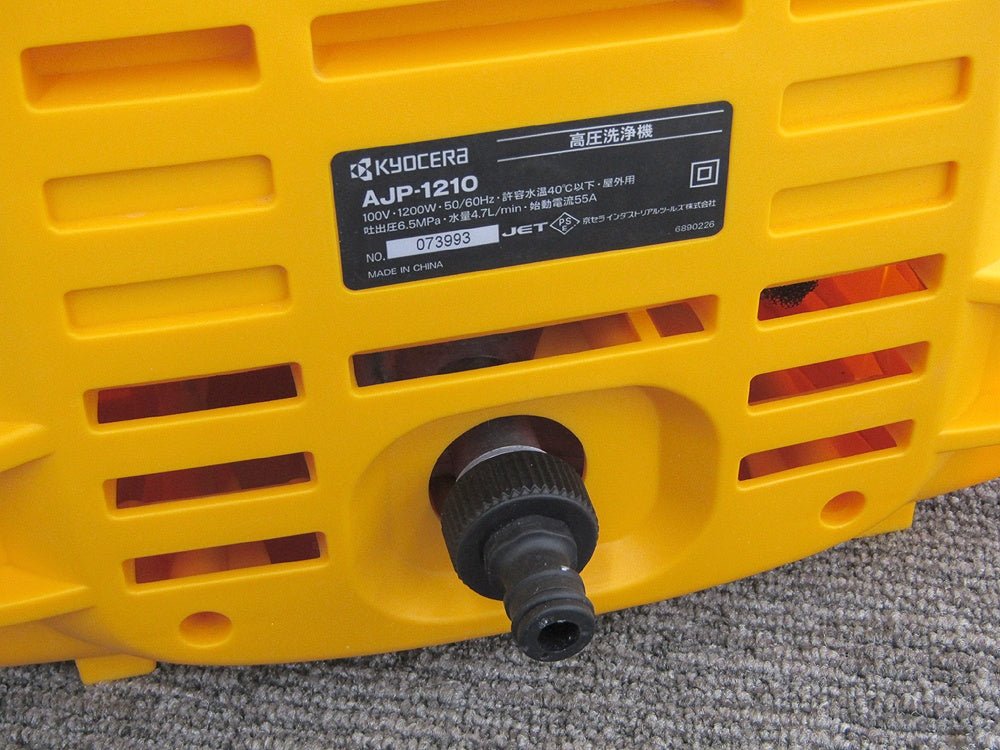 RYOBI リョービ 高圧洗浄機 AJP - 1210 667100A - 電動工具・楽器・ブランド・住設家電も総合リユース｜リサイクルショップ福助