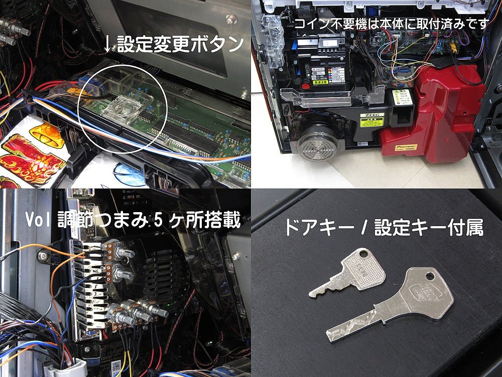 パチスロ実機 Sammy サミー 6.5号機 甲鉄城のカバネリ コイン不要機搭載 100V対応 Vol調節有 - 安心保証・業界最安値の販売 福助