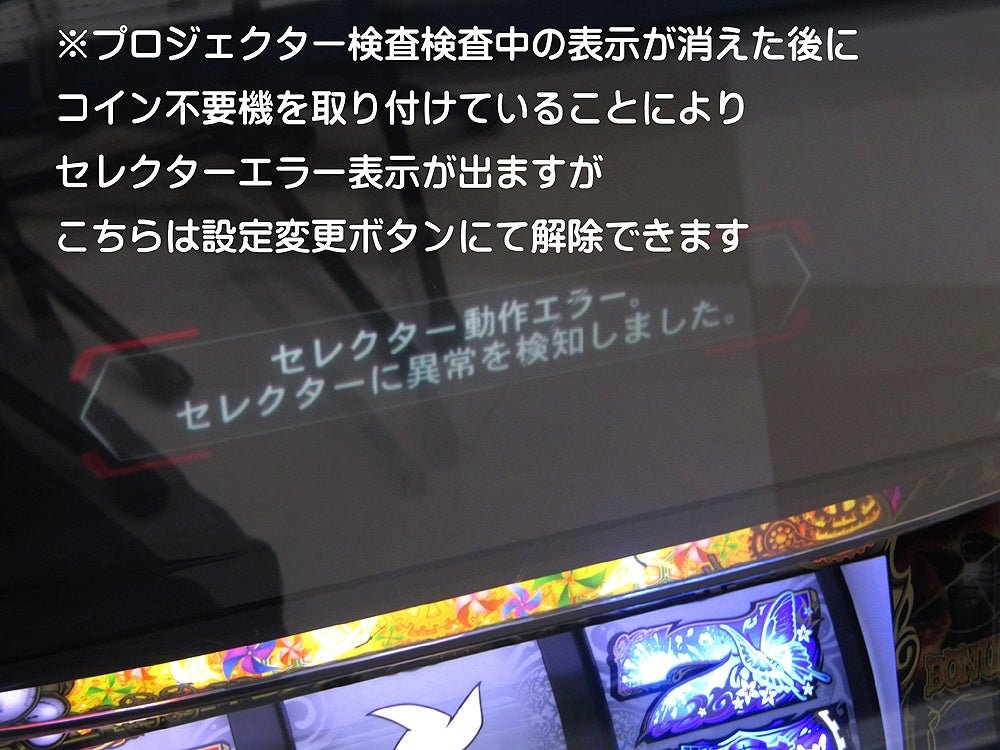 パチスロ実機 Sammy サミー 6.5号機 甲鉄城のカバネリ コイン不要機搭載 100V対応 Vol調節有 - 安心保証・業界最安値の販売 福助