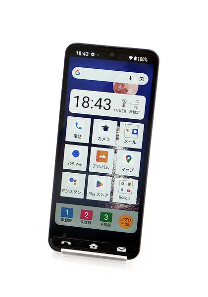 SHARP 5G対応スマートフォン BASIO active SHG09 ネイビー 64GB 本体のみ au/〇判定 - 安心保証・業界最安値の販売 福助