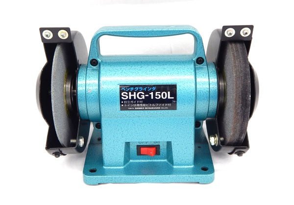 SHINKO 新興製作所 SHG - 150L ベンチグラインダ - 安心保証・業界最安値の販売 福助