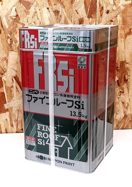 日本ペイント ニッペ ファインルーフSi サニーレッド 塗料液13.5kg+硬化剤1.5kg - 電動工具・楽器・ブランド・住設家電も総合リユース｜リサイクルショップ福助