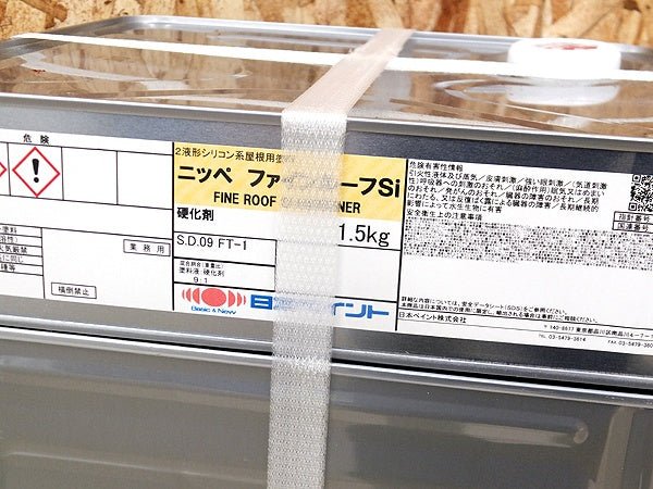 日本ペイント ニッペ ファインルーフSi サニーレッド 塗料液13.5kg+硬化剤1.5kg - 電動工具・楽器・ブランド・住設家電も総合リユース｜リサイクルショップ福助