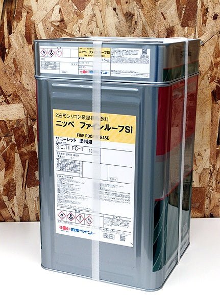 日本ペイント ニッペ ファインルーフSi サニーレッド 塗料液13.5kg+硬化剤1.5kg - 電動工具・楽器・ブランド・住設家電も総合リユース｜リサイクルショップ福助