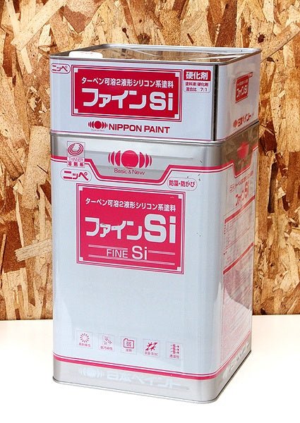 日本ペイント ニッペ ファインSi 塗料液14kg/硬化剤2kg 16kgセット ターペン可溶2液形シリコン系塗料 - 電動工具・楽器・ブランド・住設家電も総合リユース｜リサイクルショップ福助