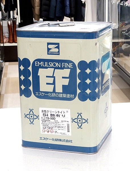 エスケー化研 水性クリーンタイト Si艶有り 色ニト19-50D 16kg - 電動工具・楽器・ブランド・住設家電も総合リユース｜リサイクルショップ福助