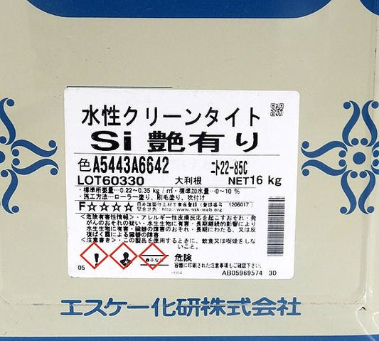 エスケー化研 水性クリーンタイト Si艶有り 色A5443A6642 ニト22-85C 16kg - 電動工具・楽器・ブランド・住設家電も総合リユース｜リサイクルショップ福助