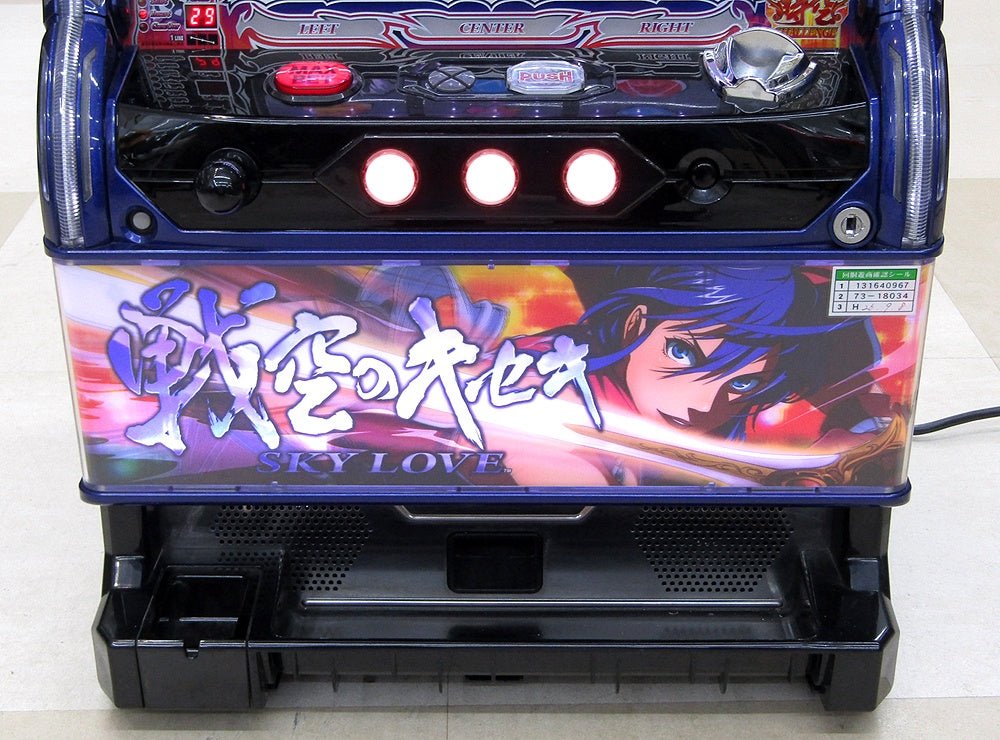 パチスロ実機 SNKプレイモア 戦空のキセキ スカイラブ 5号機 コイン不要機搭載 100V対応 ボリューム調節有 - 安心保証・業界最安値の販売 福助