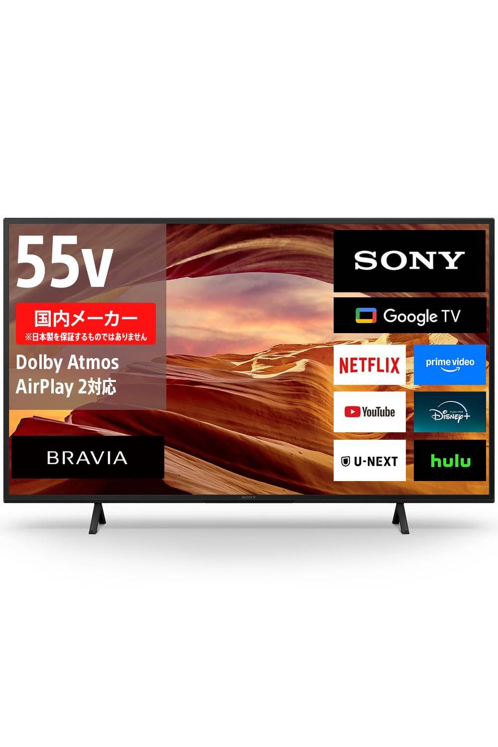 ソニー(SONY) テレビ 55インチ 液晶 4K ブラビア KJ - 55X75WL Google TV 8畳以上推奨 - 安心保証・業界最安値の販売 福助