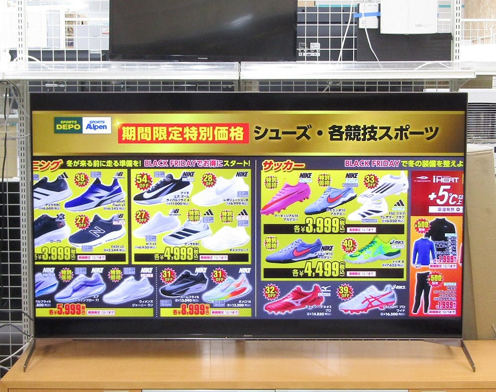 SONY ソニー 75V型 液晶テレビ ブラビア KJ - 75X9500H 4Kチューナー内蔵 VOD対応 2021年製 - 安心保証・業界最安値の販売 福助