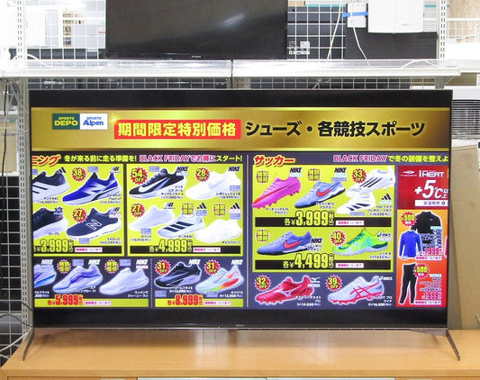 SONY ソニー 75V型 液晶テレビ ブラビア KJ - 75X9500H 4Kチューナー内蔵 VOD対応 2021年製 - 安心保証・業界最安値の販売 福助