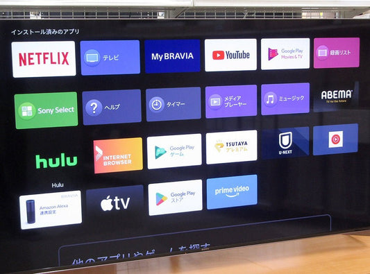 SONY ソニー 75V型 液晶テレビ ブラビア KJ - 75X9500H 4Kチューナー内蔵 VOD対応 2021年製 - 安心保証・業界最安値の販売 福助