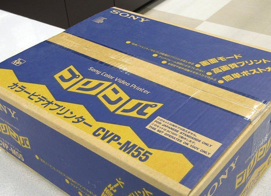 SONY ソニー カラービデオプリンター プリンパ CVP - M55 - 安心保証・業界最安値の販売 福助