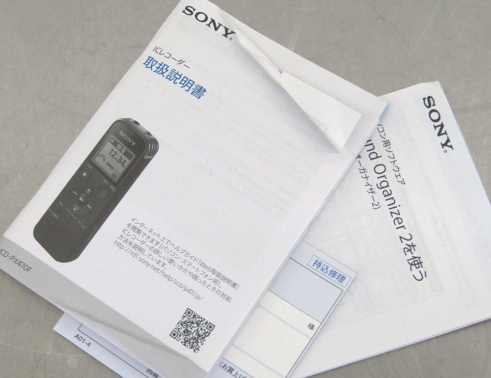 SONY ソニー ICレコーダー ボイスレコーダー 4GB リニアPCM録音対応 ゴールド ICD - PX470F N - 安心保証・業界最安値の販売 福助
