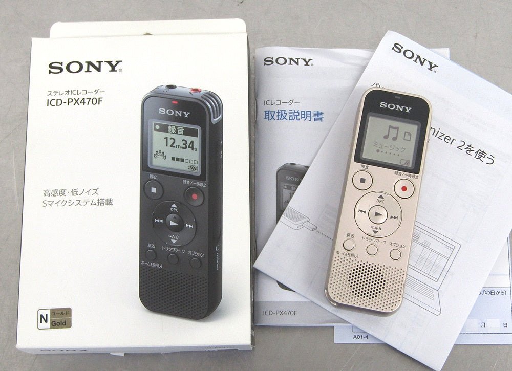 SONY ソニー ICレコーダー ボイスレコーダー 4GB リニアPCM録音対応 ゴールド ICD - PX470F N - 安心保証・業界最安値の販売 福助