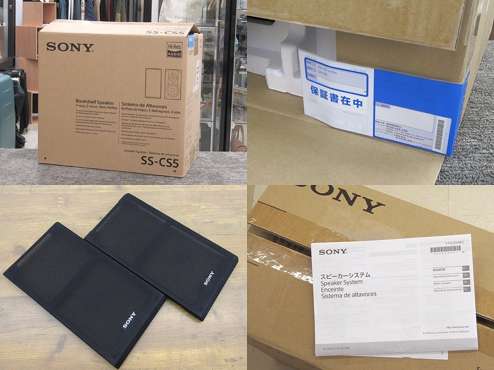 SONY ソニー SS-CS5 スピーカーペア ハイレゾ対応 - 電動工具・楽器・ブランド・住設家電も総合リユース｜リサイクルショップ福助