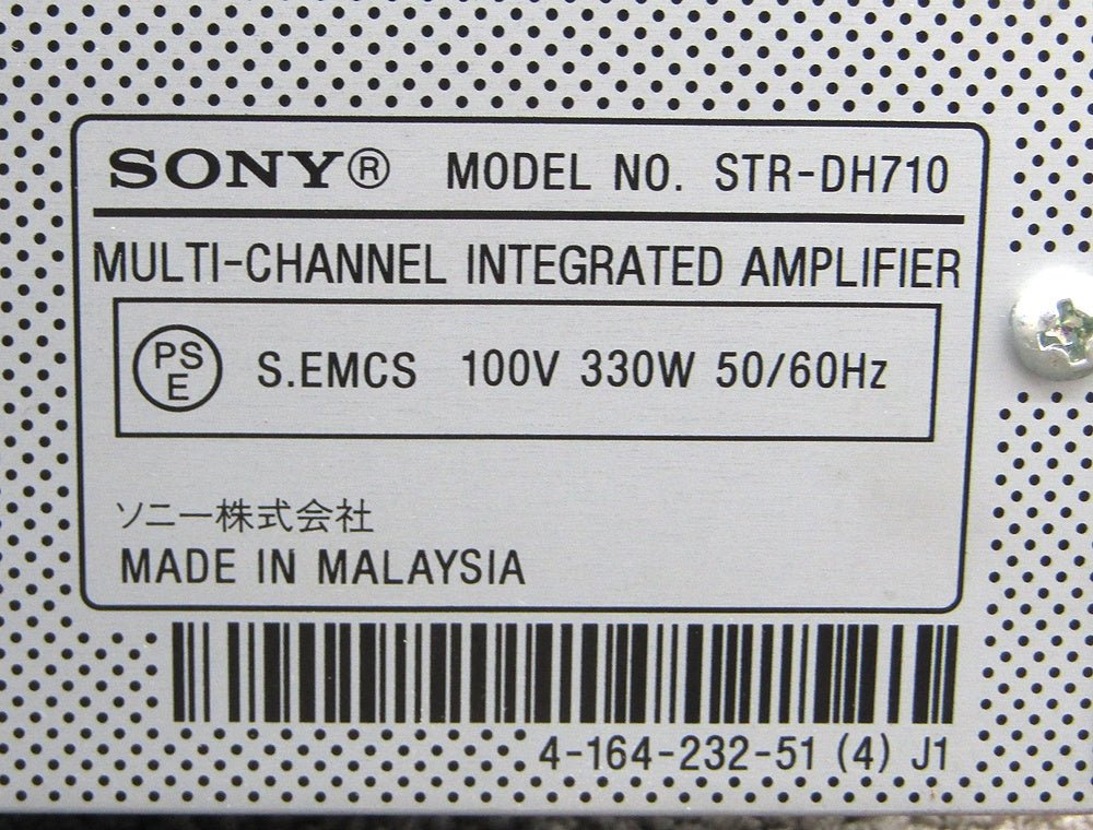 SONY ソニー STR-DH710 マルチチャンネルインテグレートアンプ AVアンプ 7.1ch対応 - 電動工具・楽器・ブランド・住設家電も総合リユース｜リサイクルショップ福助