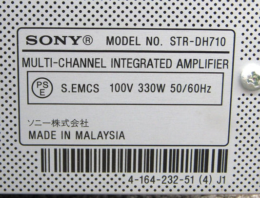 SONY ソニー STR-DH710 マルチチャンネルインテグレートアンプ AVアンプ 7.1ch対応 - 電動工具・楽器・ブランド・住設家電も総合リユース｜リサイクルショップ福助