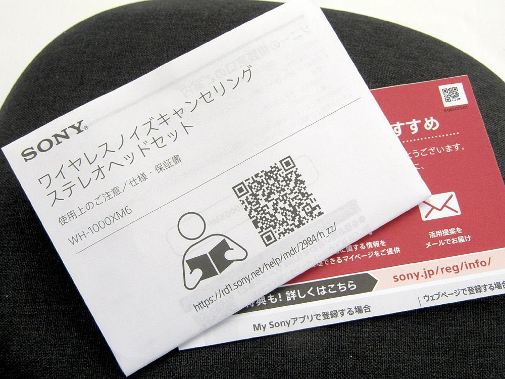 SONY ソニー WH - 1000XM6 ブラック ワイヤレスヘッドフォン ノイズキャンセリング ヘッドホン - 安心保証・業界最安値の販売 福助