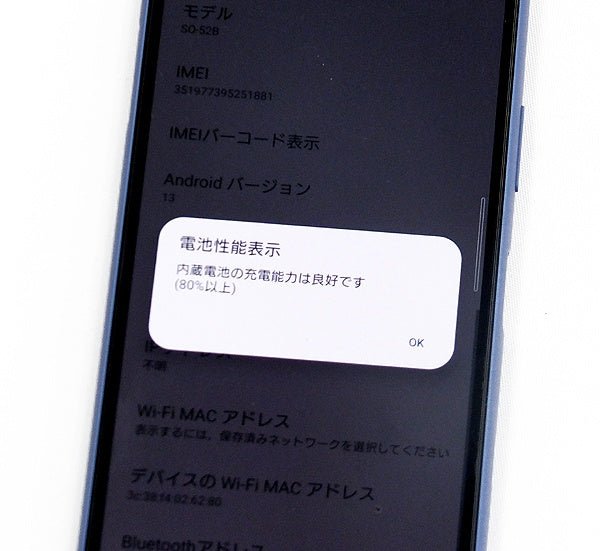 SONY Xperia10Ⅲ SO - 52B ブルー 64GB 本体のみ docomo/〇判定 - 安心保証・業界最安値の販売 福助