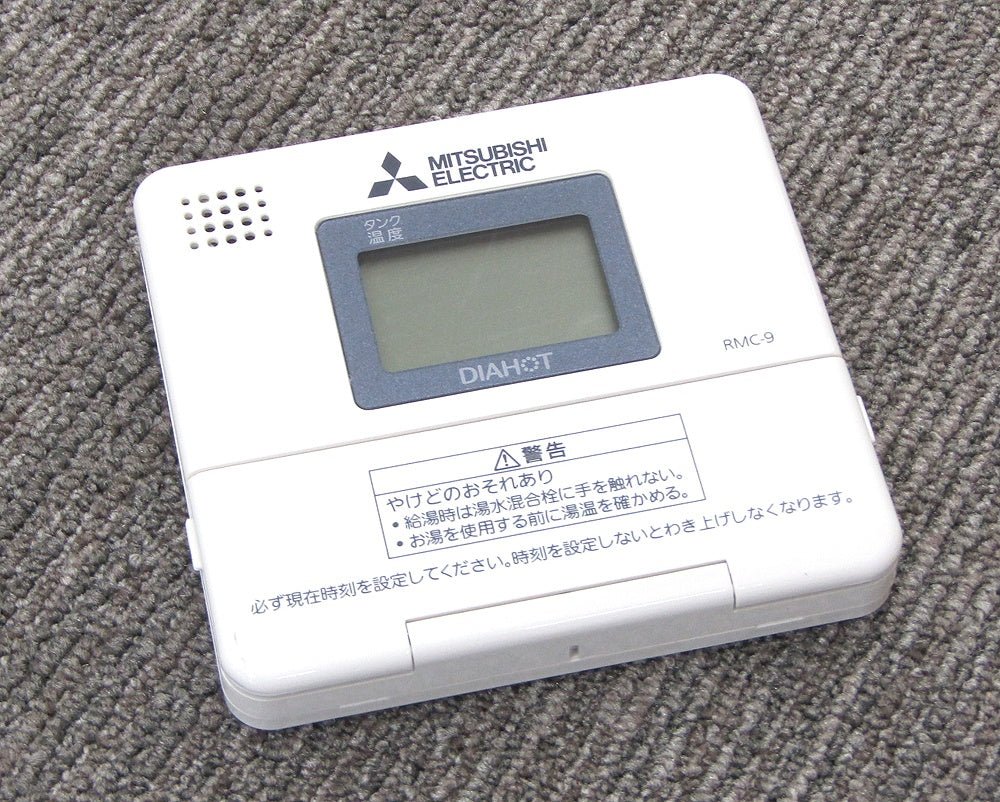 三菱電機 ヒーター式電気温水器 SRG-465G 給湯専用タイプ 丸形 単相200V 460L - 電動工具・楽器・ブランド・住設家電も総合リユース｜リサイクルショップ福助