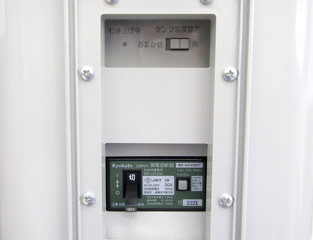三菱電機 ヒーター式電気温水器 SRG-465G 給湯専用タイプ 丸形 単相200V 460L - 電動工具・楽器・ブランド・住設家電も総合リユース｜リサイクルショップ福助
