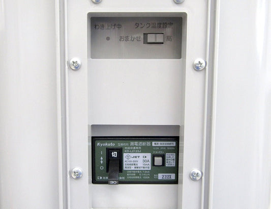 三菱電機 ヒーター式電気温水器 SRG-465G 給湯専用タイプ 丸形 単相200V 460L - 電動工具・楽器・ブランド・住設家電も総合リユース｜リサイクルショップ福助