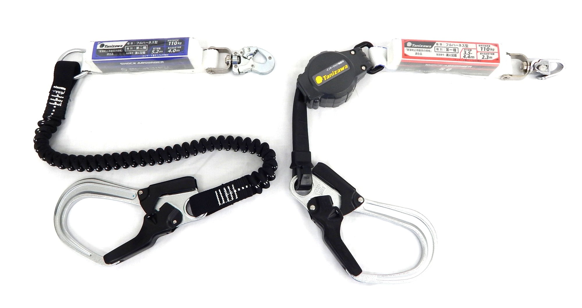 谷沢製作所 タニザワ ST573A - OTⅢ　作業ベルト(ワンタッチバックル)付き 墜落制止用器具 安全帯 - 安心保証・業界最安値の販売 福助