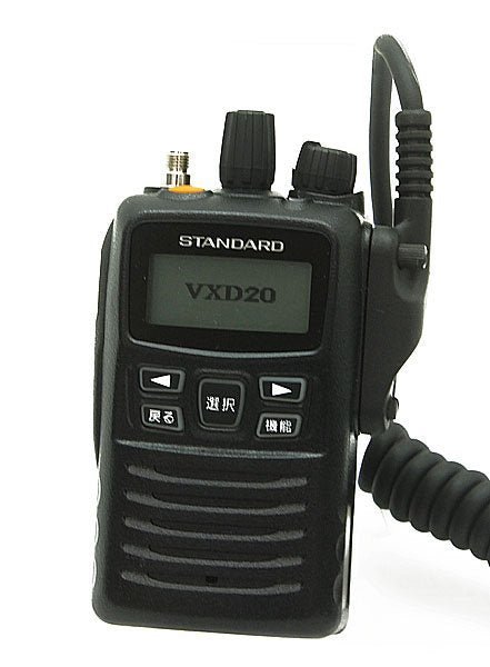 STANDARD スタンダード VXD20 ハンディトランシーバー 送信出力5W/1W - 安心保証・業界最安値の販売 福助