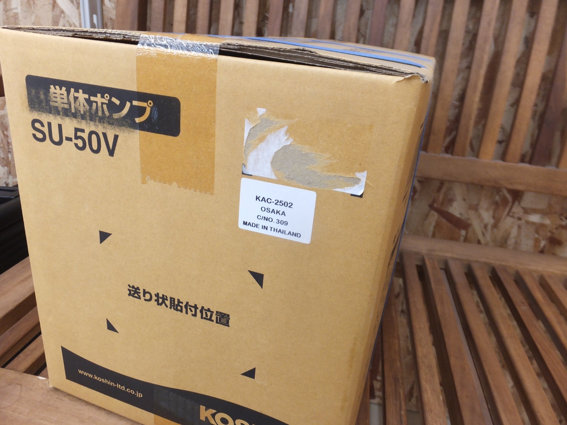 工進 単体ポンプ 農用ポンプ パブールポンプ SU - 50V - 安心保証・業界最安値の販売 福助