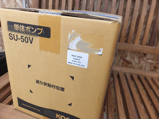 工進 単体ポンプ 農用ポンプ パブールポンプ SU - 50V - 安心保証・業界最安値の販売 福助