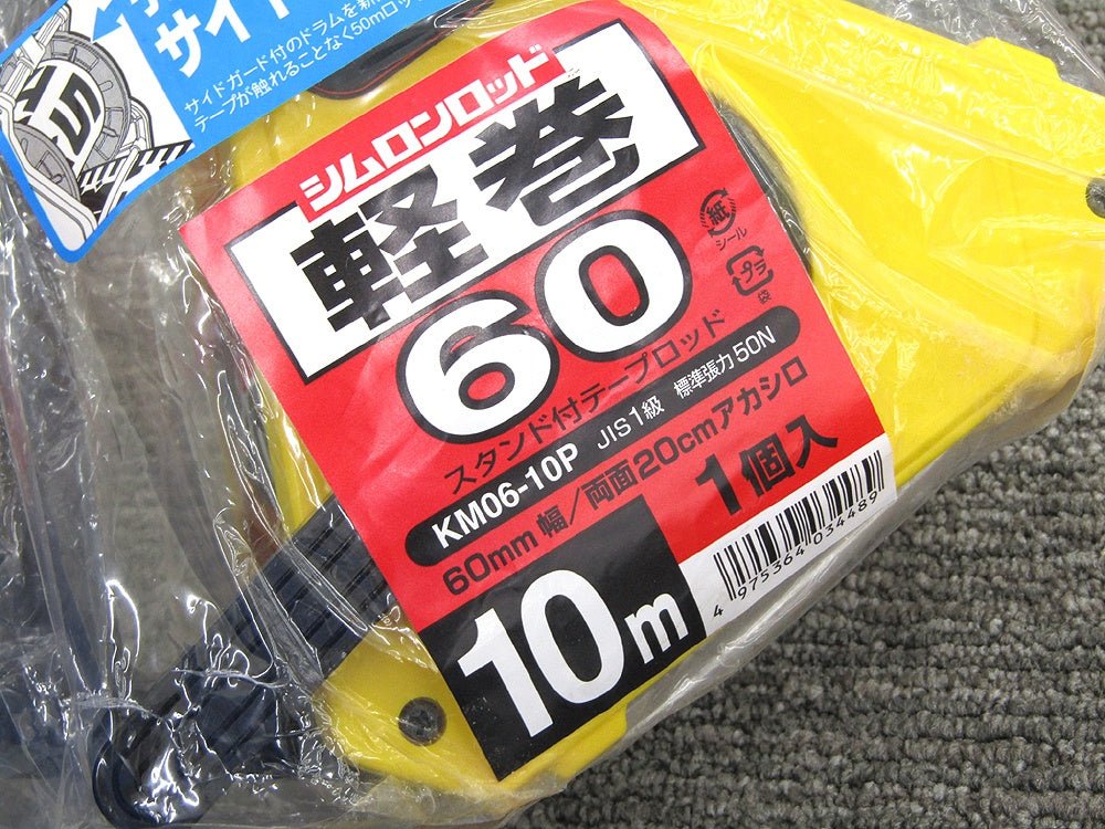 TAJIMA タジマ シムロンロッド軽巻 幅60mm 長さ10m 両面20cm 赤白 KM06 - 10P - 電動工具・楽器・ブランド・住設家電も総合リユース｜リサイクルショップ福助