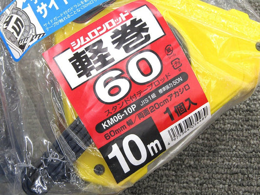 TAJIMA タジマ シムロンロッド軽巻 幅60mm 長さ10m 両面20cm 赤白 KM06 - 10P - 電動工具・楽器・ブランド・住設家電も総合リユース｜リサイクルショップ福助