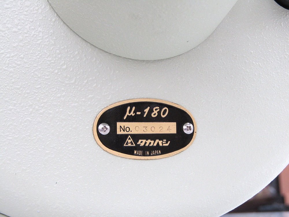 TAKAHASHI タカハシ Mewlon 鏡筒 μ - 180 ミューロン D=180 f=2160 天体望遠鏡 - 電動工具・楽器・ブランド・住設家電も総合リユース｜リサイクルショップ福助