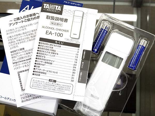 TANITA/タニタ アルコールチェッカー EA - 100 ホワイト アルコール検知器 - 安心保証・業界最安値の販売 福助