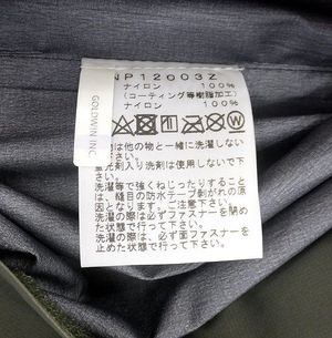 THE NORTH FACE/ザ・ノースフェイス クライムライトジャケット NP12003Z カーキ Mサイズ - 安心保証・業界最安値の販売 福助