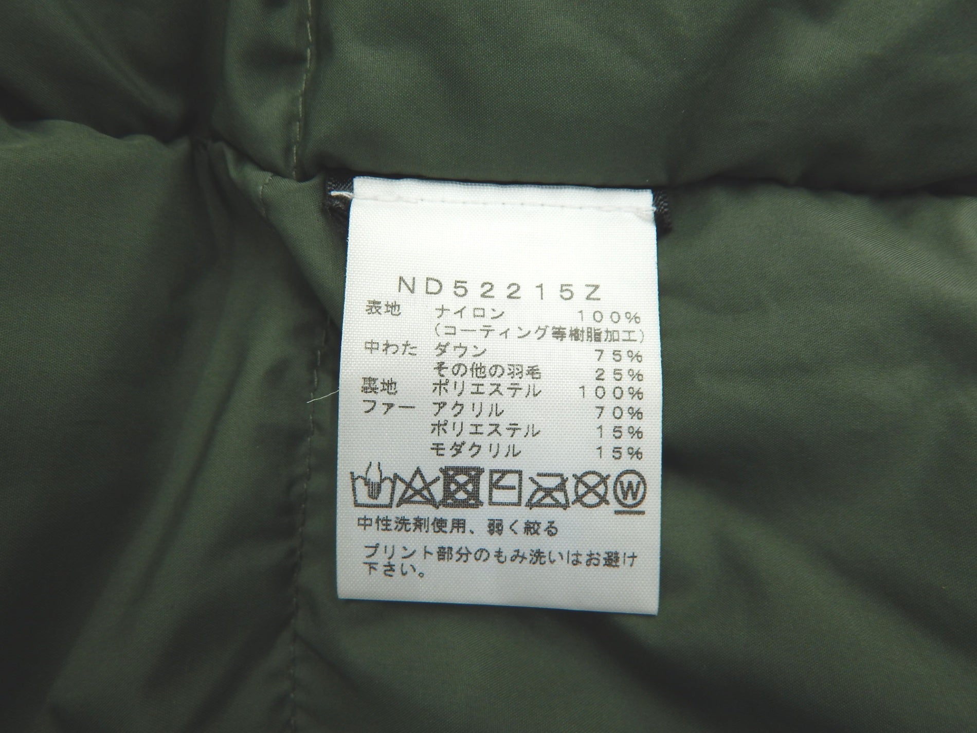 THE NORTH FACE ザ・ノース・フェイス RECYCLED MCMURDO ダウンジャケット ND52215Z サイズS グリーン - 安心保証・業界最安値の販売 福助