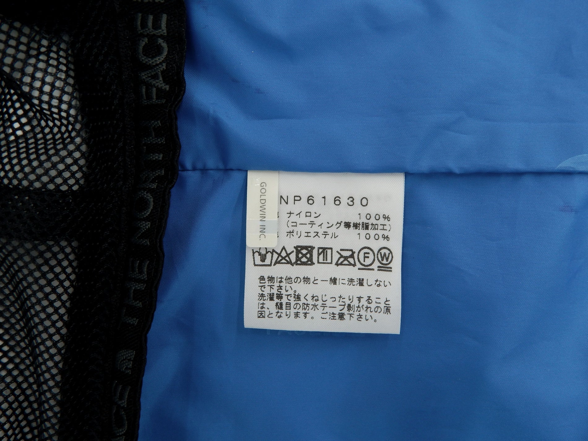 THE NORTH FACE ザノースフェイス スクープジャケット メンズXL NP61630 ブルー マウンテンパーカー - 安心保証・業界最安値の販売 福助
