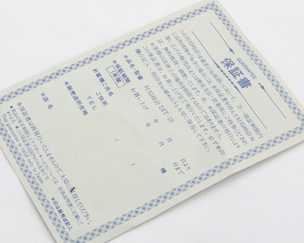 T.I.C. - CITIZEN シチズン 対局時計 DIT - 10 ザ・名人戦 囲碁/将棋/チェス等 - 安心保証・業界最安値の販売 福助