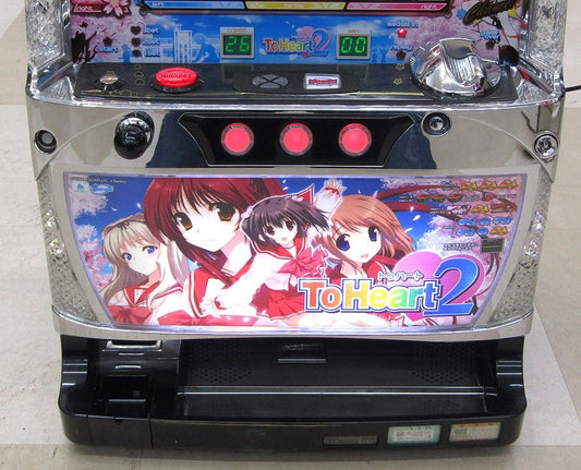 パチスロ実機 タイヨーエレック To Heart2 コイン不要機搭載 100V対応 Vol調節有 - 電動工具・楽器・ブランド・住設家電も総合リユース｜リサイクルショップ福助