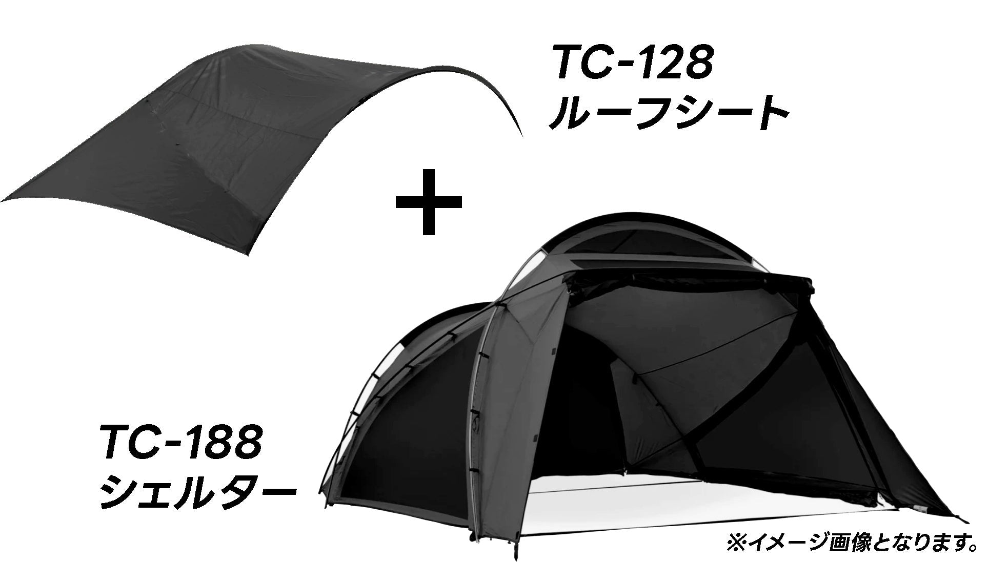TOKYO CRAFTS (トウキョウクラフト) テンビシェルターブラック TC - 188+シェルタールーフシートカーキTC - 128 セット 3～4人用 - 安心保証・業界最安値の販売 福助