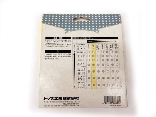 TOP ダイヤモンドホイール ゼットウェーブ 乾式 TDW - 105 (105D×2.0T×20H） - 安心保証・業界最安値の販売 福助