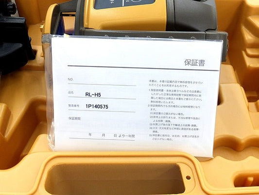 TOPCON(トプコン) ローテーティングレーザー RL - H5A 乾電池仕様 デジタル受光器 - 安心保証・業界最安値の販売 福助